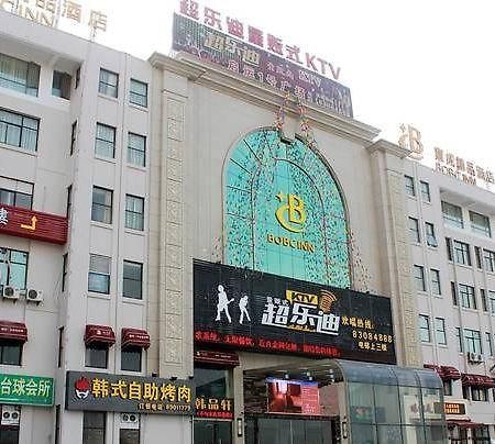 Baocheng Boutique Hotell Ningbo Exteriör bild